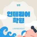 구름인테리어디자인 이미지