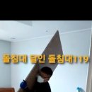 미건원적외선