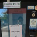 알찬슈퍼 | 내돈내산 꿀팁 BEST3, 국립대구기상과학관 알찬 방문 후기