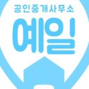 W더블유시티공인중개사사무소 이미지