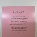 인천 계산동 디저트 :: 팔레트디저트 마카롱 내돈내산 후기