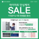 더홈케어클리닝 이미지