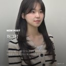 다윤헤어 이미지