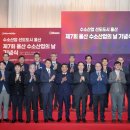 에스케이피아이씨글로벌(주) - 2616 | 에스케이피아이씨글로벌(주)