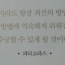 감사의 힘 이미지