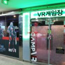 캠프VR 용인점 네이버블로그