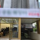 반여로20 이미지