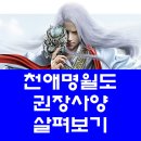 쏘울피씨 이미지