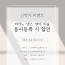 유어아트스튜디오미술교습소