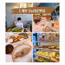 뉴타운노래연습장 | 아이랑 단둘이 세부여행 막탄 뉴타운 맛집 총정리 머큐어막탄호텔 근처 도보 맛집 리스트