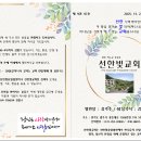 선한빛요양병원 이미지