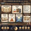대승정밀(주) | 가야산 해인사 여행 물소리길- 해인사 팔만대장경 역사와 법보사찰 탐방기