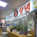 우정이네김밥