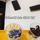 총알다방