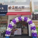 오레시피영천 이미지