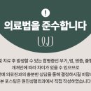 원진광고 이미지