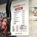 만복숯불갈비 | 포항 효자동 명진숯불갈비 신상 삼겹살 갈비 맛집 내돈내산