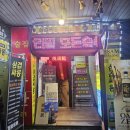 풍류관(계대점) 이미지