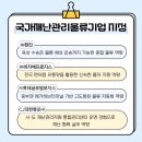 ㈜비지에프로지스