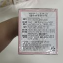 홈앤쿡주식회사