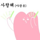 산내음능이칼국수