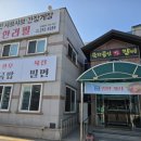 임성근국가공인진갈비 | 창원 주남저수지 근처 무한리필 임성근 국가공인진갈비 창원주남점 후기 키즈존까지