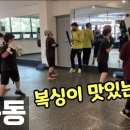 송탄권투체육관 이미지