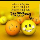 달달한 월요일 ㅎ. ㅎ 이미지