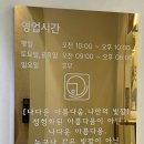 고운피부에스테틱 이미지