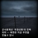 선화 - 종로구 창신동 | 선화