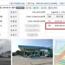 하남공단주유소 이미지