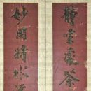 수류화개 이미지