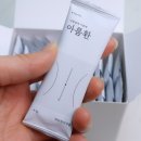 다이어트한약 내돈내산 복용 후기 휴먼이즈닥터 알약 아름환 추천
