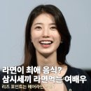 끼헤어라인