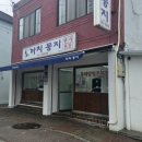 까치게임장 이미지