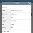 아듀왁싱&네일 | 인천반영구학원 합법화대비 자격증 준비는 엠앤비아카데미에서