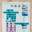 달인식품