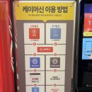 세븐스타코인노래연습장 동탄호수공원점 이미지