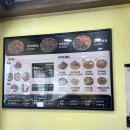 강릉엄지네꼬막집 구의역점 | 상암 점심 맛집 강릉엄지네꼬막집 꼬막무침,오징어순대,육회,감자채전 후기