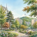 이태원2대림 | [용산구 이태원동 아파트] 남산대림 매매 시세 현황 (2026.04.17 현재)