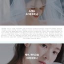 행복한동행 LTA 두번째이야기 | [결혼 준비] 요즘웨딩 플래너 상담·계약 후기 | 스드메 견적 공유 및 요즘웨딩 당일 혜택, 서울 페이...