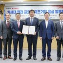 효성계기산업 이미지