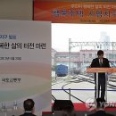 수정지구 행복주택 네이버블로그