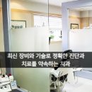 간석자동차공업사 이미지