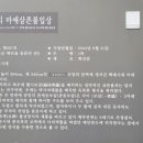 태을암 - 1805 | 태을암