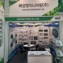 (주)해성그린환경 네이버블로그