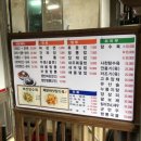 쌍계반점 이미지