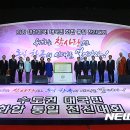 파주통일경기-파주-통일14 이미지