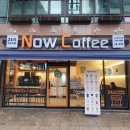 나우커피 이미지