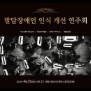 들풀연대 이미지